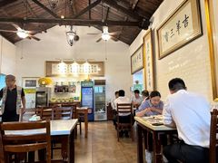 -吉羊三宝(复兴门笔管胡同店)