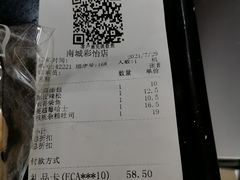 -天母蓝鸟烘焙·蛋糕·下午茶(时代城广场店)
