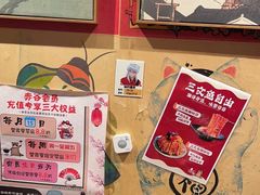 -赤谷和牛烧肉居酒屋(石景山店)