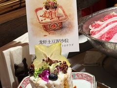 -炉胜·炉端烧·居酒屋