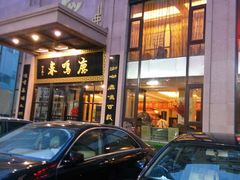-鹿鸣春饭店(总店)
