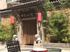 -那家小馆•北京菜•烤鸭(中关村店)