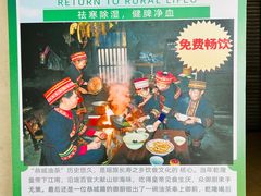 -金龙寨.传承桂林菜(金城店)