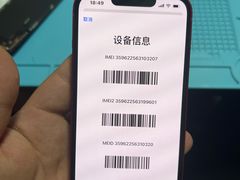 -极客修手机维修·电脑维修·家电维修清洗(五一广场店)