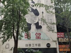 -奎星楼街