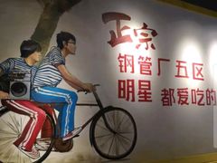 -王宝和酒家(黄浦店)