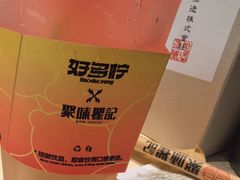 -龙虾当家·大排档(红谷滩五中店)