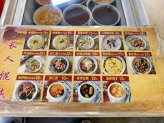 -长人馄饨铺(解放街店)