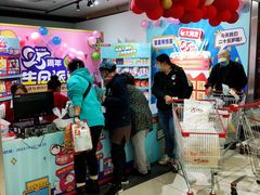 -大润发(莱州店)