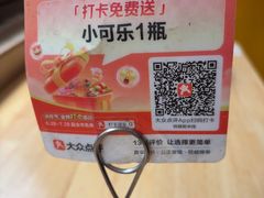 -铁锅哥米线
