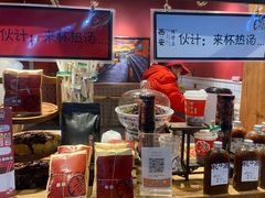 -陈学正酸梅汤(大学习巷店)