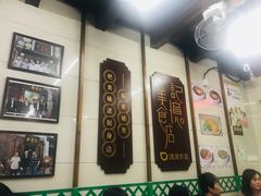 -清真蒋有记(老门东店)