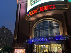 -盐城大有境(解放南路店)