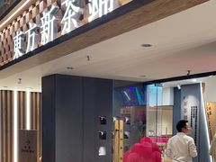 -霸王茶姬(正佳广场店)