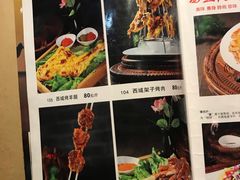 -丝路香妃西域清真餐厅