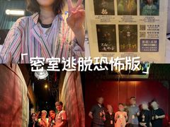-棂笼·深度沉浸密室(武汉旗舰店)