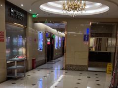 -唱吧麦颂KTV(东胜港悦广场店)