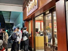 -恩宁刘福记(东华东路店)