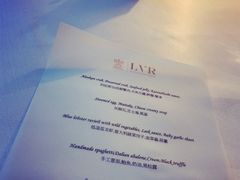 -三嚥阁 La Villa Restaurant