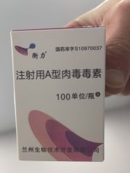 -北京京通医院医疗美容