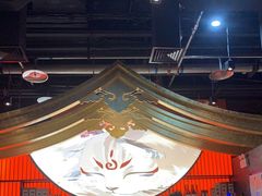 -将太无二·北美传奇寿司(荟聚购物中心西红门店)