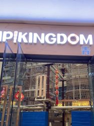 点击看大图 -PIPIKINGDOM皮皮王国欢乐号(欢乐海岸购物中心店)