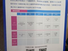 -上海市普陀区文化馆