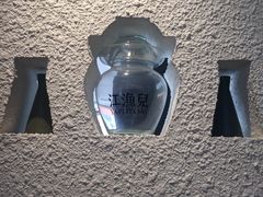 -江渔儿酸菜鱼(东山店)