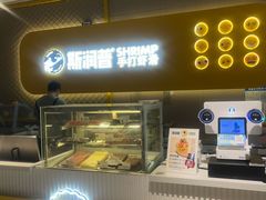 -万达广场(龙湖店)