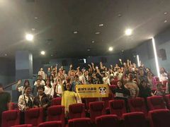 -太平洋影院(西村店)