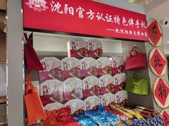 -韩麦大冷面(桂花街直营店)