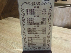 -广东小美食(果戈里大街店)