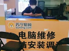 -苏宁易购(Suning Pro北京回龙观店)