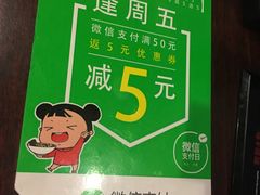 -味千拉面(上海松江二店)