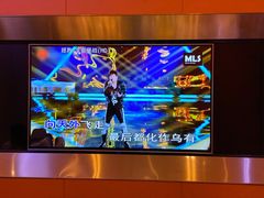 -星聚会KTV(合生汇黑金店)