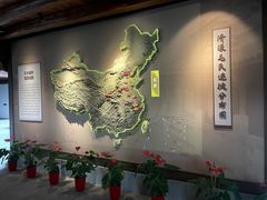 -清漾毛氏文化村