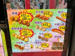 -利强记北角鸡蛋仔(弥敦道店 )