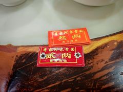 -肖家河家常面(肖家河北街店)