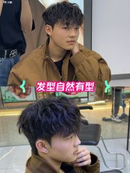 -M1山木造型国潮男士发型定制