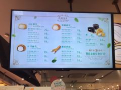 -西树泡芙(静安大悦城店)