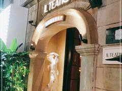 -IL TEATRO 精品意大利餐厅