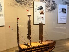 -舟山博物馆