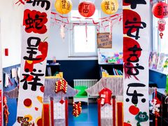 -吉而慧幼儿园-原红黄蓝幼儿园(世华水岸园)