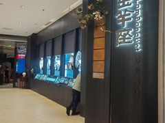 -新兴·金羊座·粤菜点心(乐峰店)