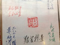 -韶山毛泽东同志故居