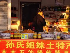 -扬美古镇景区