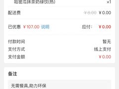 -达美乐比萨(武定店)