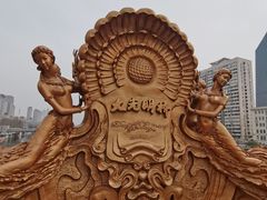 -世纪钟