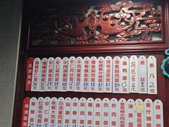 -美味斋(西北街店)