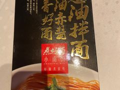 -上海小南国(不夜城店)